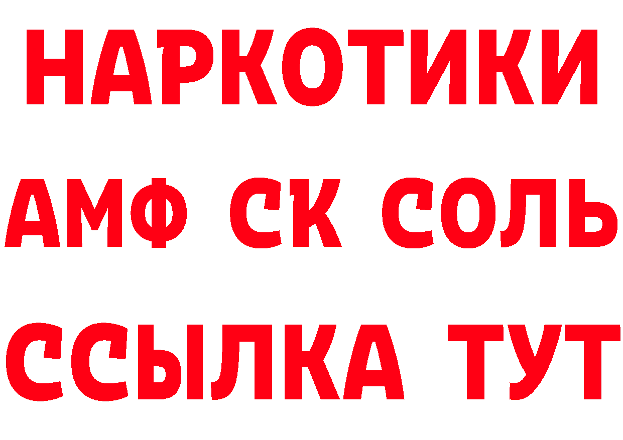 Продажа наркотиков дарк нет телеграм Мурманск