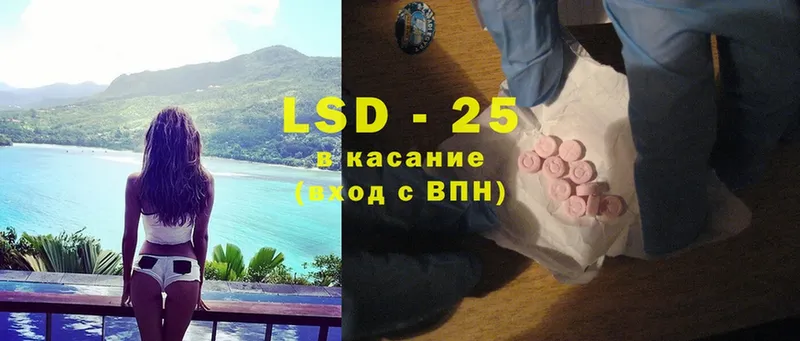 Лсд 25 экстази ecstasy  Мурманск 