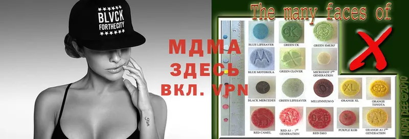 kraken ТОР  дарк нет состав  Мурманск  MDMA Molly  купить закладку 